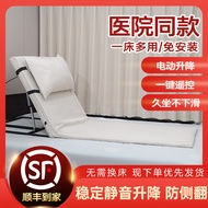 Household Electric Rise-Up Aids for the Elderly Get Up Bed Bed Nursing Pad Back-Up Automatic Lift Ba