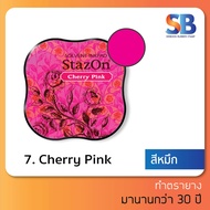 Stazon หมึกกันน้ำจากญี่ปุ่น ปั๊ม: ผ้า โลหะ พลาสติก ถุงแก้ว ไม้ หนัง กระดาษ ออกใบกำกับภาษีได้!