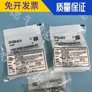 SMC Vacuum Generator ZH13BS-08-10 ZH10BS-06-06 ZH07BS-06-06