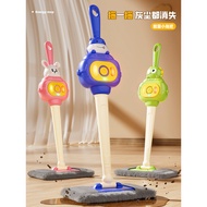 Children Cleaning Toys Small Mop 3 to 6 Years Old Girls Over 4 Girls' Playhouse 5 Birthday Gifts