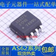 AD620A 621A 622A 626 627 628A 629 ARZ AR 620B BR BRZ SOP8 IC Di Động Khác Nhau Từ Trung Quốc Đại Lục