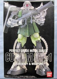PG Perfect Grade 1/60 MS-06 ZAKU II Custom Set #1 Clear Body & Weapon