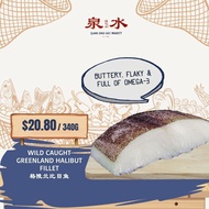 Wild Caught Greenland Halibut Fillet 格陵兰比目鱼
