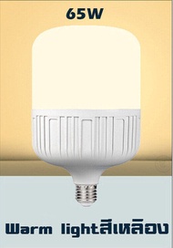 หลอดไฟ LED(พร้อมส่ง) HighBulb light ประหยัดพลังงาน ราคาถูก หลอดไฟ LED หลอดไฟ E27 60W 120W 150W หลอด