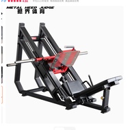 Commercial 45° Leg Press Hack Squat Machine Plate Loaded Hamstrings Glutes Extension Weight Plate St
