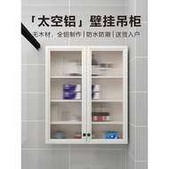 Aluminum alloy bathroom wall cabinet, wall-mounted storage cabinet, bathroom suspended wall cabinet,