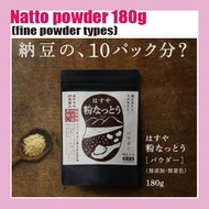Hasuya Natto powder (fine powder type) 180g 1 scoop of Bacillus natto spores for 10 packs direct fro
