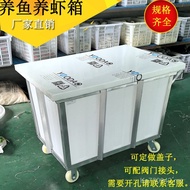 Breeding Box Aquatic Cloth Cart Plastic Beef Tendon Printing Dyeing Box Turtle Tank Water Tank Push 