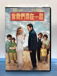 台灣三區銷售版DVD【當我們混在一起】(命運好好玩/我的失憶女友/亞當山德勒/霹靂嬌娃/驚聲尖叫/茱兒芭莉摩)