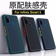 [ส่งจากไทย] เคสกันกระแทก ปุ่มสีผิวด้าน Case infinix Smart 5 ขอบนิ่มหลังแข็ง เคส Infinix Smart5