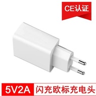 Universal USB charger for mobile phones