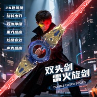 New Fire Sword Double-Blade Laser Sword Luminous Sword Shrink Spark Lightsaber Children's Toy Influe