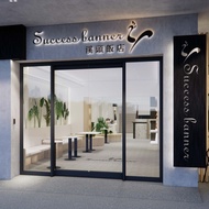 【溪頭飯店】【南投】Success Banner溪頭飯店2人住宿券