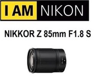 台中新世界【下標前請先詢問貨況】NIKON NIKKOR Z 85mm F1.8 S 大光圈 景深 平行輸入 一年保固