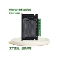 4.Stepper Motor Driver TB6600HG 6N137High-speed Optocoupler Single-axis controller Dc