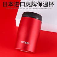 [Self-Operated] tiger tiger Thermos Cup Imported from Japan Men Women High-End Mini Water Cup 240ml