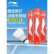 Li Ning Badminton Durable Goose Feather G200 Professional Play-Resistant G300S Outdoor Training Comp