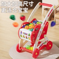 [in stock]Children's Shopping Cart Toy Baby Large Trolley Girls Playing House Kitchen Slicer Supermarket Trolley