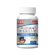 Shanzhensen Natto Red Yeast Rice Dragon Protein Ginseng 36g Nutritious Food Brand New Upgrade Puerar