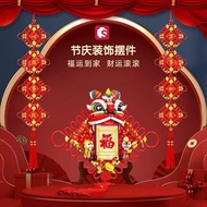 SEMBO BLOCKS 605035/605036 CNY LION DANCE &amp; HAPPINESS BLESSING WALL COUPLETS DECORATIONS BUILDING BLOCKS