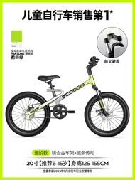 Kids Bicycle 3-12 Years