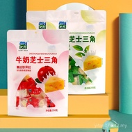 Cheese Berran Milk Cheese 250 Triangle Cheese Specialty Inner Mongolia Products Cheese JSDU