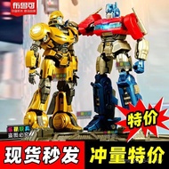 Ke Qingtianzhu Plu Yutiandi Movie Origin Model Beyond Version Megatron Building Block Man Toy Transf