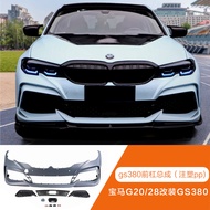 BMW 3 Series 19-22 New M3C Front Bumper Fender Grille G28 G20 M8 Lip Spoiler Rear Lip Tail Wing Modi