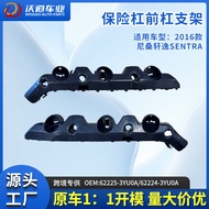 Sesuai untuk Nissan 2016 Sylphy Car Bumper Bumper Bracket Front Bumper Bracket 62225-3YU0A 62224-3YU