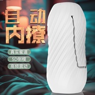 Fully automatic intelligent clip-on airplane cup male mastur/全自动智能夹吸飞机杯男用自慰器震动电动成人男性情趣玩具性用品514.