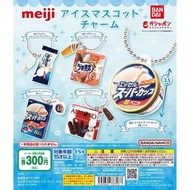 日本🇯🇵‼️現貨 ‼️明治 冰淇淋 吊飾 Meiji 杏仁巧克力冰棒 巧克力香草甜筒