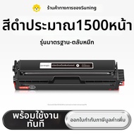 Pantum ซีลิคอนคาร์บอนสำหรับเครื่องพิมพ์เลเซอร์สี CTL-2000 สำหรับ PANTUM CP2200DW CM2200FDW CP2200DN 
