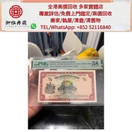 【御雅軒】門店專業鑒定 睇圖報價 上門報價，70年代香港渣打拾圓，早期 錢幣、紙幣 錢幣 新鈔、銅錢、銀元、金幣、舊版人民幣 999.9、舊版港紙、匯豐銀行錢幣、回收有利銀行錢幣、渣打銀行錢幣、印度新