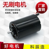 BLDC4266 Brushless Motor Coffee Machine Blender Massager High Torque Brushless Motor