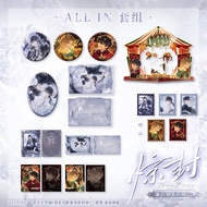 Ready Stock Chestnut I IN Thriller Game Fengshen Phase 4 ALL IN Set Badge Glitter Photocard