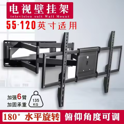 Xiaomi Hisense Universal TV Stand Retractable Rotary Hanger Wall Movable 55/65/75/86/98 inch