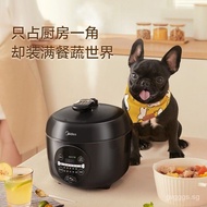 Midea Electric Pressure Cooker Small Household2.5LMini Multifunctional Electric Cooker Electric Pressure Cooker2-3Human Pressure Cooker