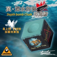 American Accessories Pool Cue Imported Powder Pool Pool Chocolate Powder Supplies Gun Head Powder Gu