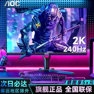 Monitor komputer gaming 27-inci 2K HD 240Hz Q27G3ZE skrin gaming desktop IPS 320