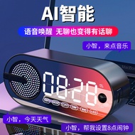 Bluetooth Speaker Small Bass Cannon Radio Clock Alarm Clock Student Wireless Outdoor