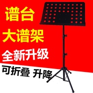 Music Stand??Music Stand Foldable Lift Music Stand Guitar Guzheng Music Stand Violin Music Stand Uni