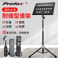 Prefox Music Stand Music Stand Foldable Lift Portable Music Stand Guzheng Guitar Music Stand Curved 