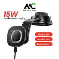 HOCO HW31 ที่จับมือถือในรถแม่เหล็ก MagSafe ชาร์จไร้สาย 15W ปรับดัดงอได้ หมุนได้ 360 องศา แข็งแรงทนทา