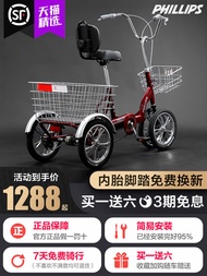Philip Elderly Human Tricycle Pedal Bicycle Lightweight Small Elderly Adult Scooter