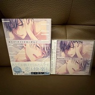 (全新 包順豐 BL CD + 漫畫 套裝) 《White Night Bitter Porno ホワイトナイトビターポル》 (小說 日文版 書 唱片 Boy Love Drama CD + Comi