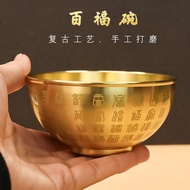 Brass Baifu Bowl Brass Bowl Ornaments Tea Bowl Baifu Dragon Phoenix Carving Household Golden Rice Bo