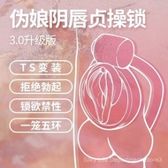 BDSM Negative Number Chastity Lock for Outdoor Wear Birdcage Shemale Lock Ring Dog Servant Restraint