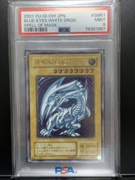 PSA9 青眼白龍 青眼白龍浮雕 SM-51 遊戲王
