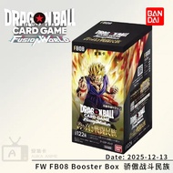 Bandai Japanese Version Dragon Ball Super TCG Card Japanese FW FB01/2/3/4/5/6/7/8 Booster Box