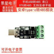 Android type-c to 485 Module Mobile Phone USB to 485 Serial Port OTG to 485 Support Android Tablet